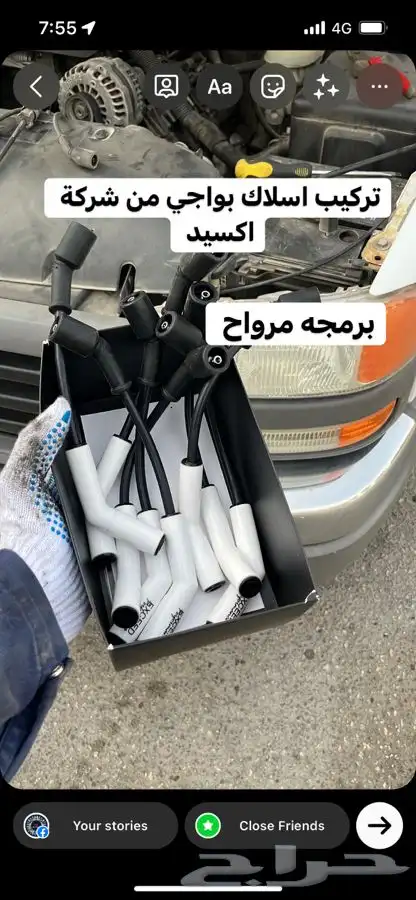 بلستين اكسسوارات بطانه كفر تروكول بلف رياضي 20