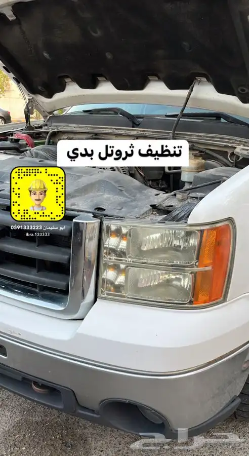 بلستين اكسسوارات بطانه كفر تروكول بلف رياضي 66