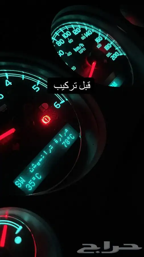 بلستين اكسسوارات بطانه كفر تروكول بلف رياضي 52