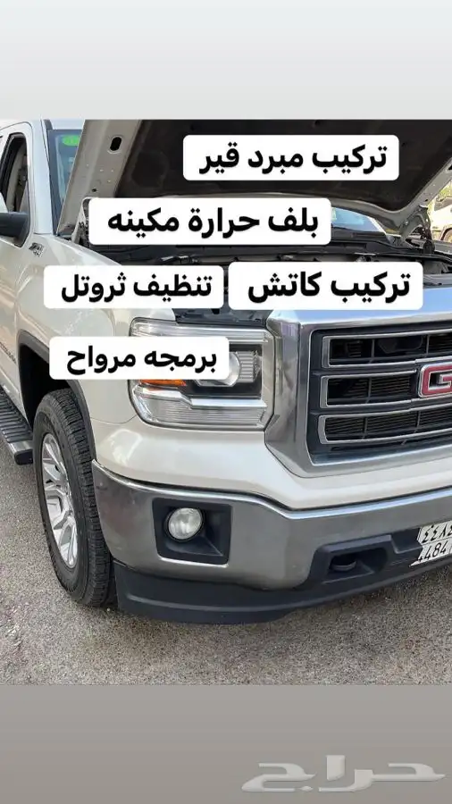 بلستين اكسسوارات بطانه كفر تروكول بلف رياضي 11