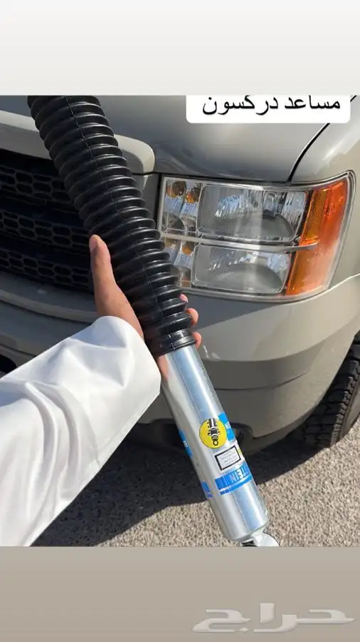 بلستين اكسسوارات بطانه كفر تروكول بلف رياضي 13