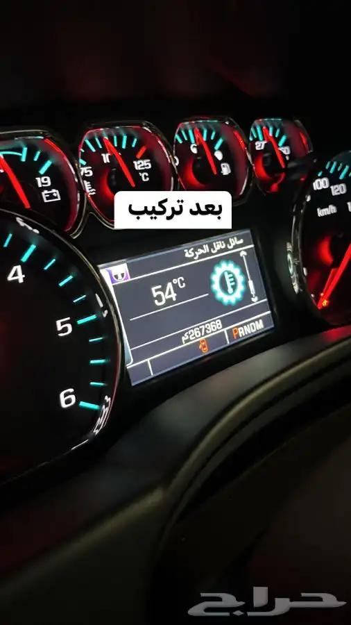 بلستين اكسسوارات بطانه كفر تروكول بلف رياضي 99
