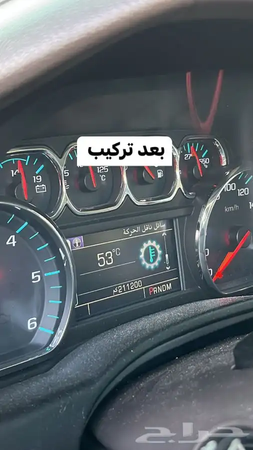 بلستين اكسسوارات بطانه كفر تروكول بلف رياضي 69