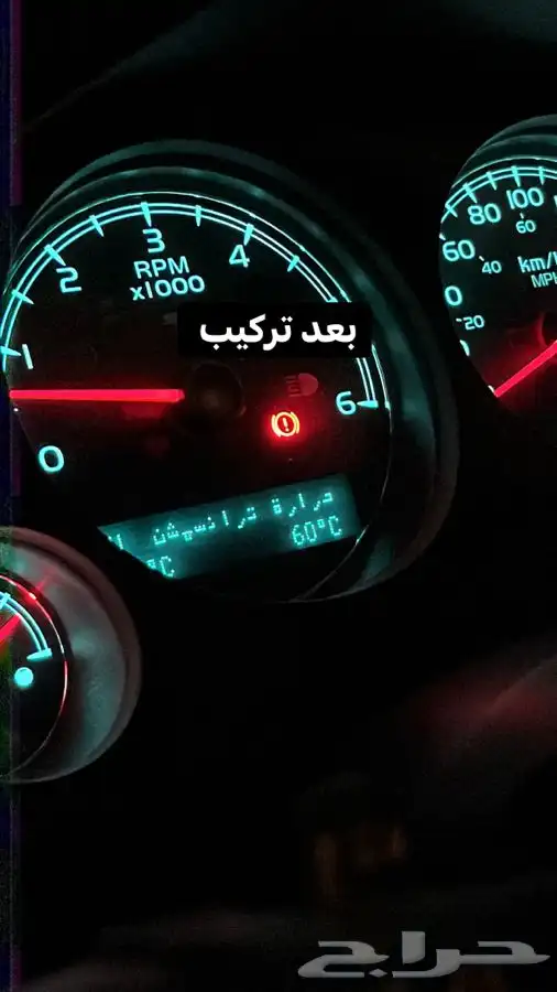 بلستين اكسسوارات بطانه كفر تروكول بلف رياضي 53