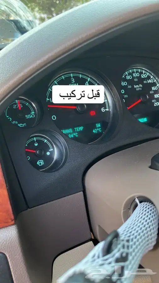 بلستين اكسسوارات بطانه كفر تروكول بلف رياضي 33