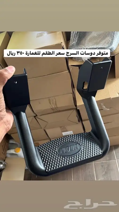 بلستين اكسسوارات بطانه كفر تروكول بلف رياضي 5