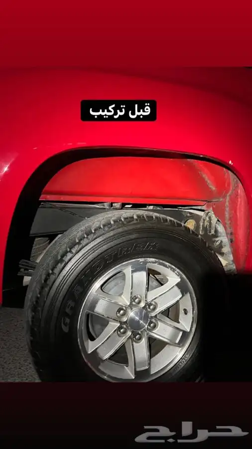 بلستين اكسسوارات بطانه كفر تروكول بلف رياضي 62