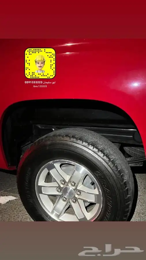 بلستين اكسسوارات بطانه كفر تروكول بلف رياضي 63