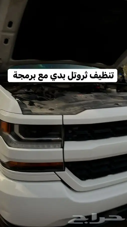 بلستين اكسسوارات بطانه كفر تروكول بلف رياضي 37