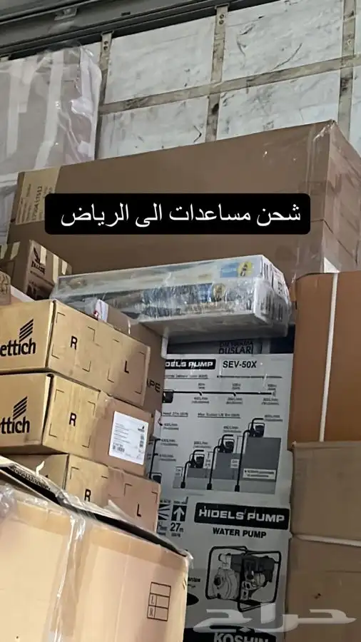 بلستين اكسسوارات بطانه كفر تروكول بلف رياضي 60