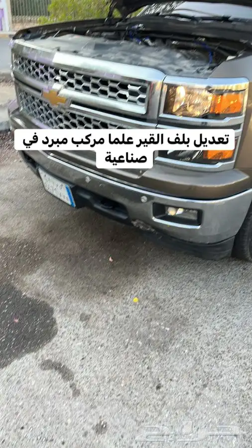 بلستين اكسسوارات بطانه كفر تروكول بلف رياضي 35