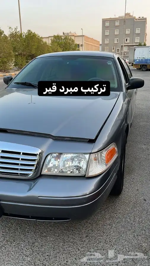 بلستين اكسسوارات بطانه كفر تروكول بلف رياضي 49