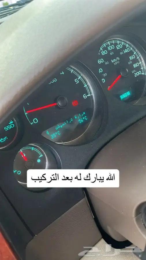 بلستين اكسسوارات بطانه كفر تروكول بلف رياضي 84