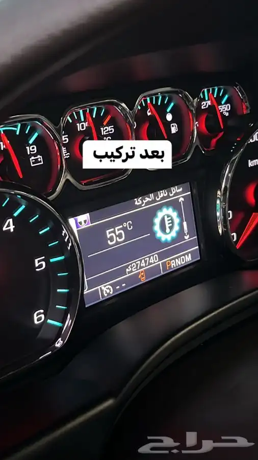 بلستين اكسسوارات بطانه كفر تروكول بلف رياضي 70