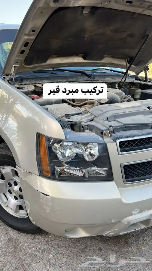 بلستين اكسسوارات بطانه كفر تروكول بلف رياضي 94