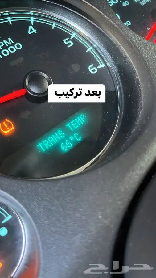 بلستين اكسسوارات بطانه كفر تروكول بلف رياضي 96