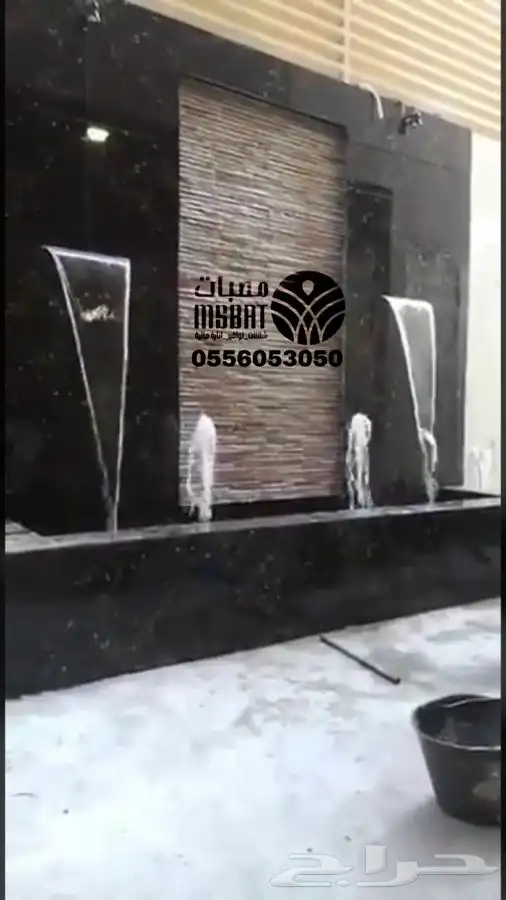 مصبات شلال ستيل نوافير شلالات مصبات 33
