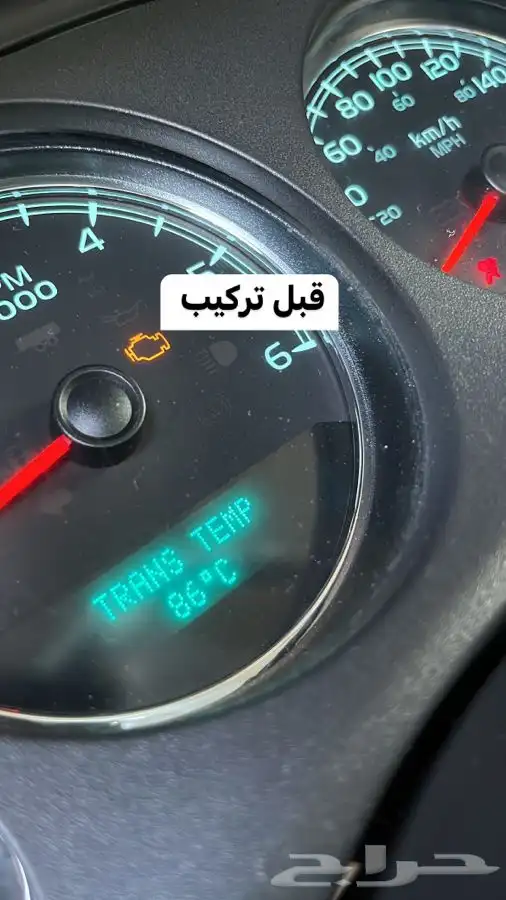 بلستين اكسسوارات بطانه كفر تروكول بلف رياضي 95