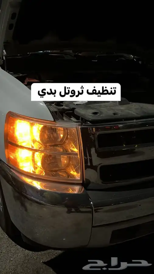 بلستين اكسسوارات بطانه كفر تروكول بلف رياضي 71