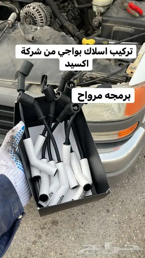 بلستين اكسسوارات بطانه كفر تروكول بلف رياضي 23