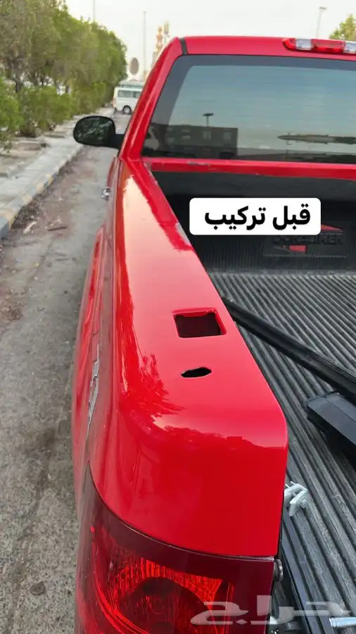 بلستين اكسسوارات بطانه كفر تروكول بلف رياضي 8