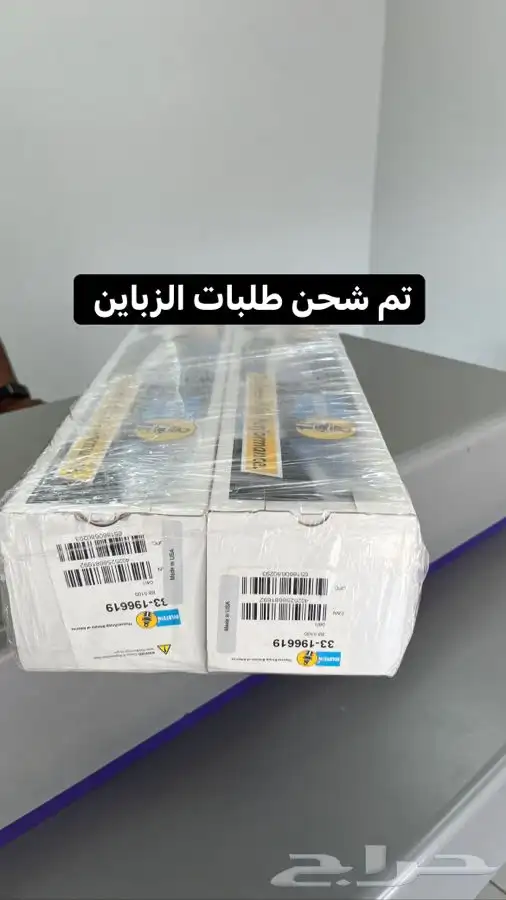 بلستين اكسسوارات بطانه كفر تروكول بلف رياضي 58