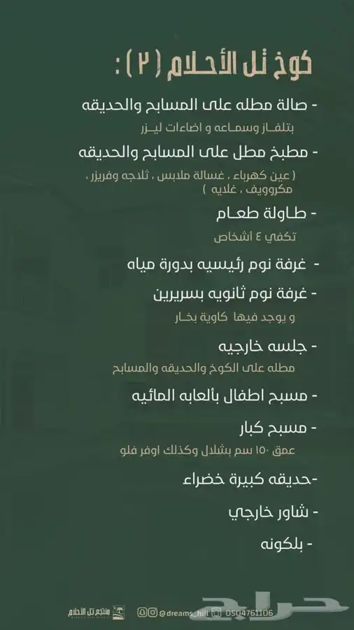 كوخ ريفي فندقي 19