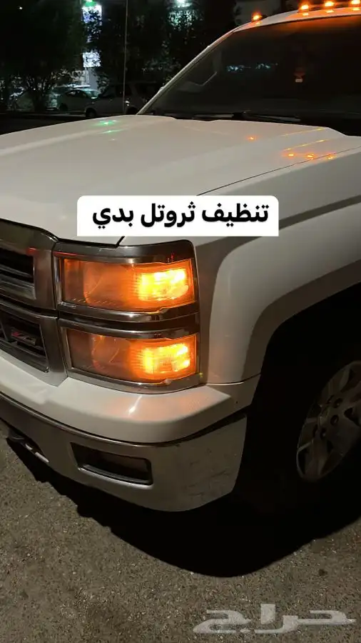 بلستين اكسسوارات بطانه كفر تروكول بلف رياضي 73