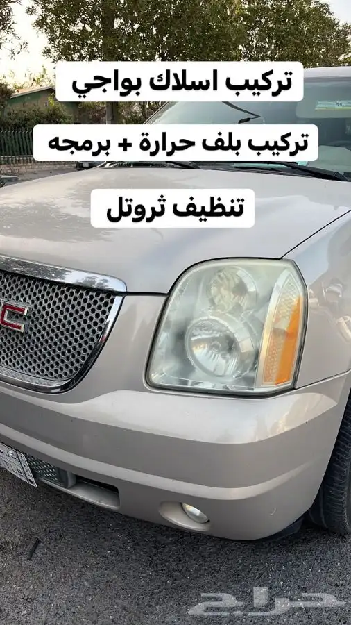 بلستين اكسسوارات بطانه كفر تروكول بلف رياضي 22