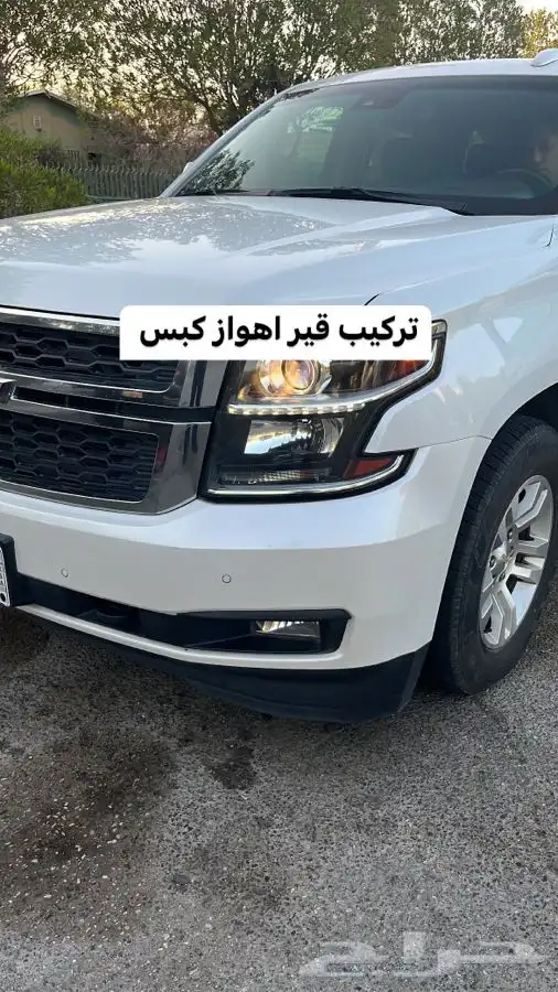 بلستين اكسسوارات بطانه كفر تروكول بلف رياضي 97