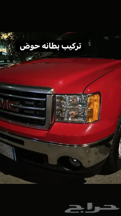 بلستين اكسسوارات بطانه كفر تروكول بلف رياضي 61