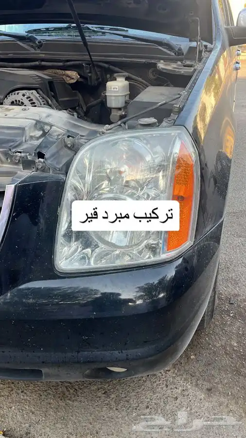 بلستين اكسسوارات بطانه كفر تروكول بلف رياضي 80