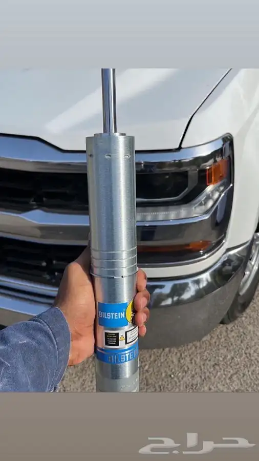 بلستين اكسسوارات بطانه كفر تروكول بلف رياضي 12