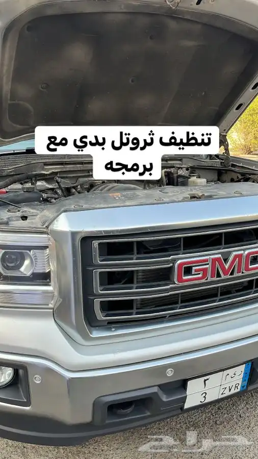 بلستين اكسسوارات بطانه كفر تروكول بلف رياضي 10