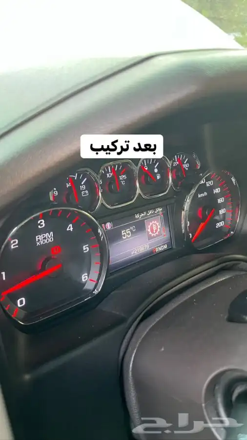 بلستين اكسسوارات بطانه كفر تروكول بلف رياضي 26