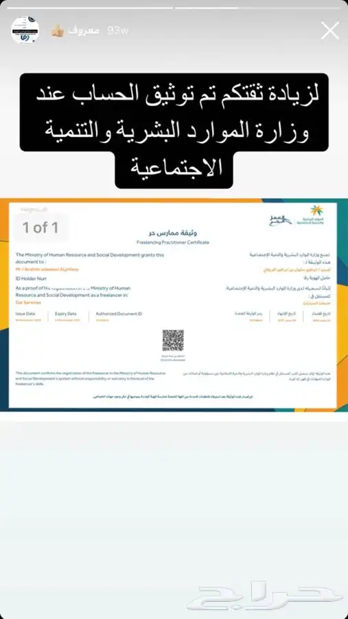 بلستين اكسسوارات بطانه كفر تروكول بلف رياضي 2