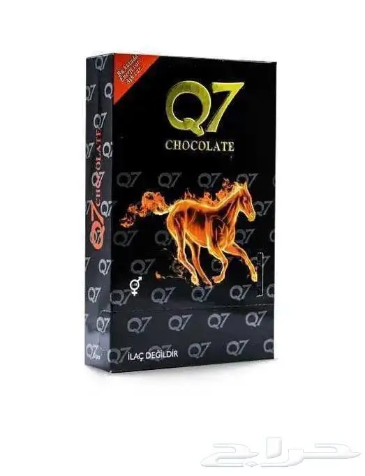 عسل الابيميديوم التركي الاصلي وشكولاته Q7 واصناف متنوعة 1