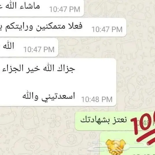 رسائل ماجستير ودكتوراه بحوث تخرج خدمات الطالب 6