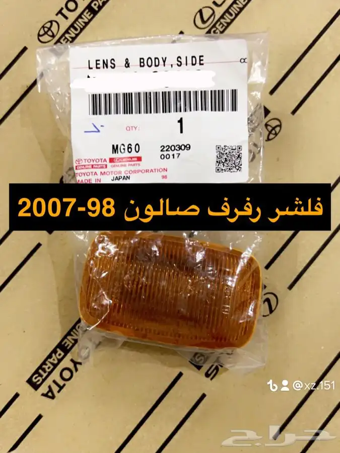 خط صالون 2004 gxr اصلي وكالة 1