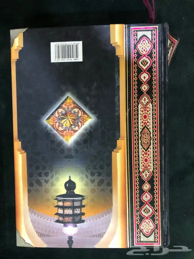 كتاب بدائع الفوائد 1