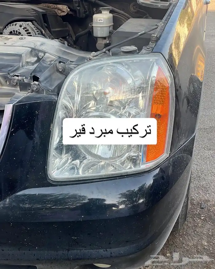 بلستين اكسسوارات بطانه كفر تروكول بلف رياضي 85