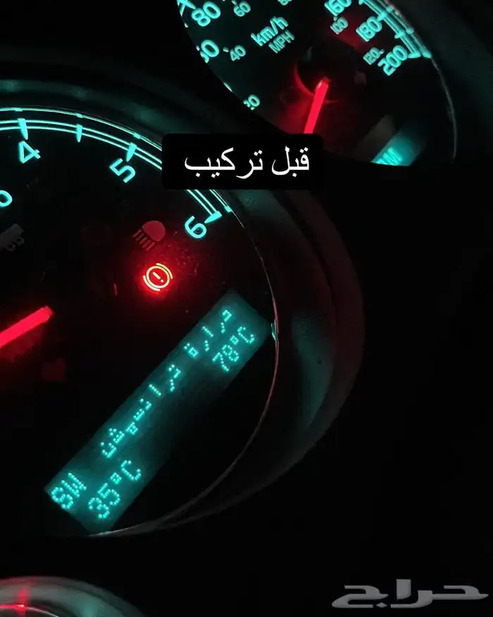 بلستين اكسسوارات بطانه كفر تروكول بلف رياضي 56