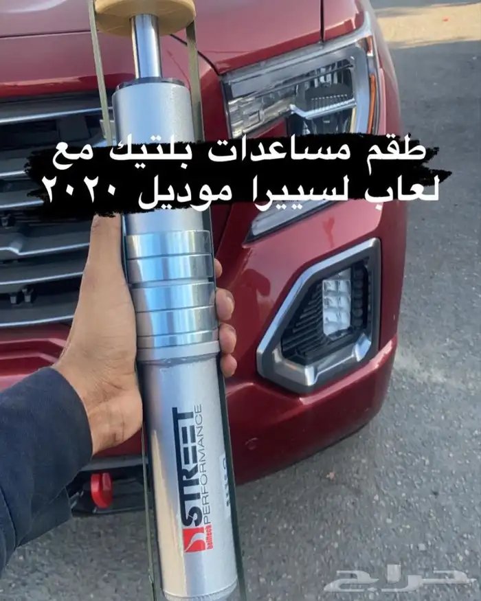 بلستين اكسسوارات بطانه كفر تروكول بلف رياضي 4