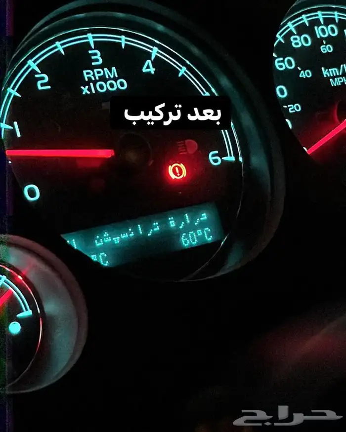 بلستين اكسسوارات بطانه كفر تروكول بلف رياضي 57