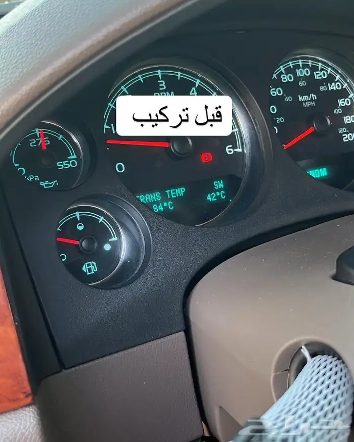 بلستين اكسسوارات بطانه كفر تروكول بلف رياضي 34