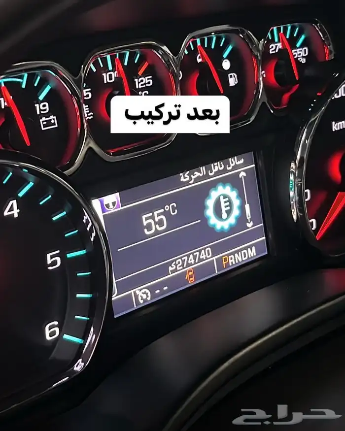 بلستين اكسسوارات بطانه كفر تروكول بلف رياضي 77