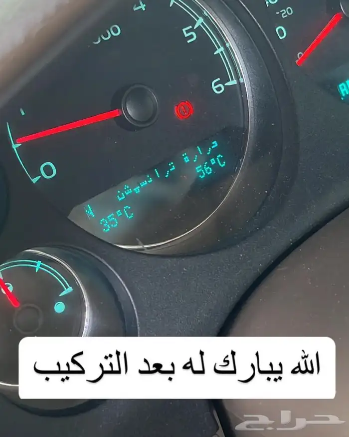 بلستين اكسسوارات بطانه كفر تروكول بلف رياضي 87