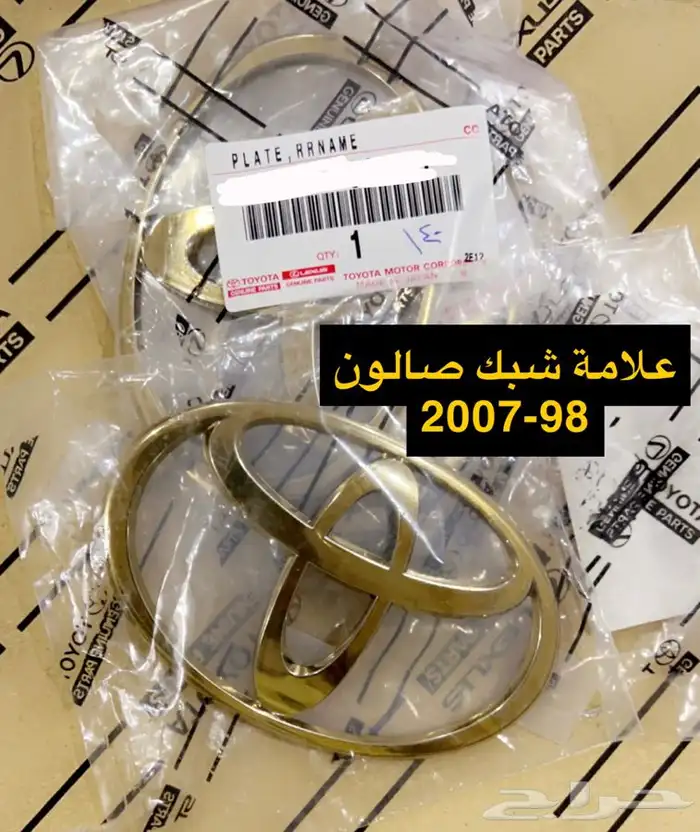 ازرار مكيف صالون 98-2007 اصلي وكاله 6