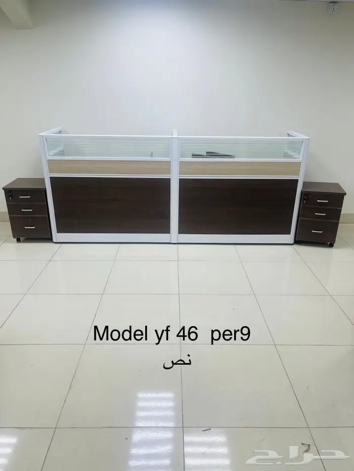 وحدة عمل بارتشن 8