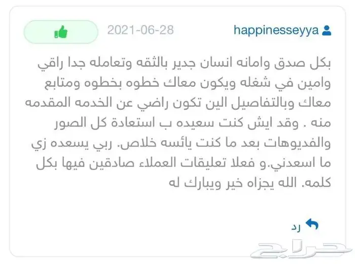 صيانة هاردسك في الكويت إستعادة الملفات المفقودة 6